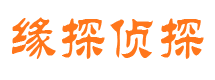 上林市侦探